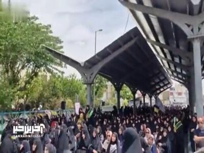 اجتماع صادقیون در میدان صادقیه تهران