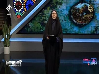 عذرخواهی سیمای خانواده از خطای صورت گرفته