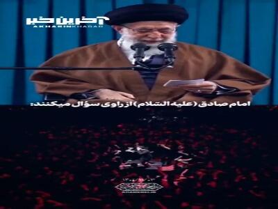 قربان آن دل...