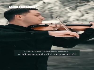 «سینما پارادیزو»؛ موزیک جادویی انیو موریکونه در سینما