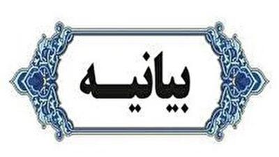 تاکید علمای اهل سنت خراسان جنوبی به احترام متقابل به عقاید و باور‌های فریقین و مذاهب اسلامی در بیانیه مجمع علمای اهل سنت خراسان جنوبی در پی حواشی رخ داده در یکی از برنامه‌های تلویزیونی