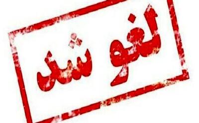 همایش بزرگ پیاده‌روی خانوادگی در همدان لغو شد