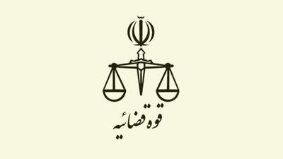 قوه قضاییه: عوامل پخش برنامه تفرقه‌افکنانه در تلویزیون بازداشت شدند  