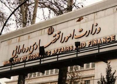 انتخاب وزیر اقتصاد بعدی از بین این ۶ نفر