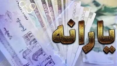 تایید افزایش یارانه معیشتی بازنشستگان در اردیبهشت 1404