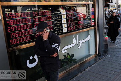 اعتبار در مسیر توسعه؛ پیش‌نیازهایی که نباید نادیده گرفت/ چگونه سیاست‌های مالی را احیا کنیم؟