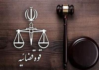 اعلام خبر دستگیری عوامل برنامه خانواده شبکه یک از اخبار صداوسیما  + فیلم