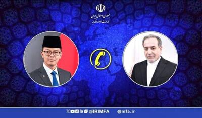 گفت‌وگوی تلفنی وزرای امور خارجه ایران و اندونزی/ سوگی یونو: امیداوریم با پایبندی همه طرف‌ها به مسیر گفت‌و‌گو و دیپلماسی، مذاکرات تهران و واشنگتن منجر به نتیجه مطلوب شود