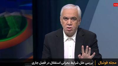فتح‌الله‌زاده: بازیکنان استقلال بدون مربی هم باید هوادار را می‌بردند!
