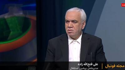 فتح‌الله‌زاده: این نوع خصوصی‌سازی دو تیم پایتخت غلط است!