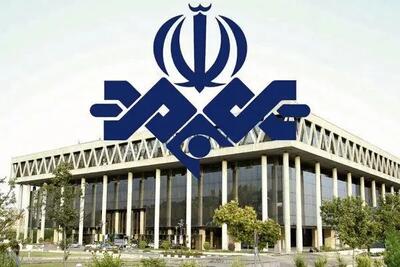 عزل مدیر پخش شبکۀ یک و اعلام جرم علیه ۸ نفر