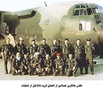 آنچه در اردیبهشت ۱۳۵۸ رخ داد
