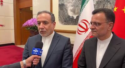 عراقچی : نسبت به مذاکرات خوشبینی محتاطانه‌ای داریم ! | 4 اردیبهشت 1404