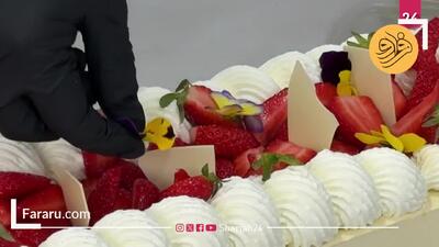 ببینید؛ رکورد بزرگ‌ترین کیک توت‌فرنگی جهان شکست