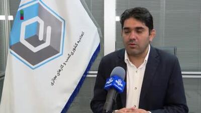 بازار فروش شهاب سنگ، داغ داغ!