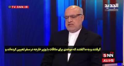 مجتبی امانی سفیر ایران در لبنان: دعوتم به وزارت خارجه لبنان، احضار تلقی نمی‌شود