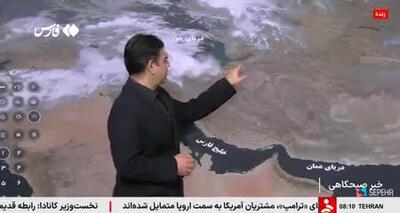 کارشناس هواشناسی: این مناطق امروز و فردا بارش های بهاری را تجربه می کنند | 4 اردیبهشت 1404