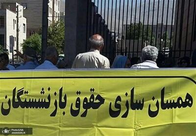 خبرفوری برای بازنشستگان/ احکام همسان‌سازی حقوق بازنشستگان صادر شد (اردیبهشت 1404)