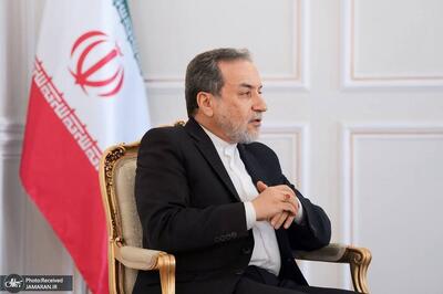 عراقچی: ایران، چین را دوست قابل اعتماد می‌داند