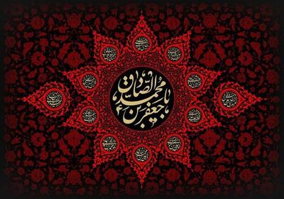 امام صادق (ع) عقل‌گرایی معتدل را به امت اسلامی معرفی کردند