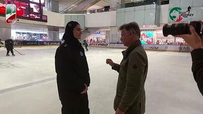 آغاز دیپلماسی عمومی بین ایران و آمریکا با هاکی روی یخ/ ویدئو