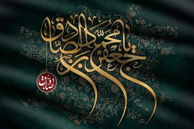 گیلان در شهادت «صادق آل محمد» (ع) غرق در ماتم شد