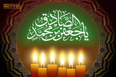 دسته عزاداری تالشی ها به مناسبت شهادت امام صادق‌(ع)