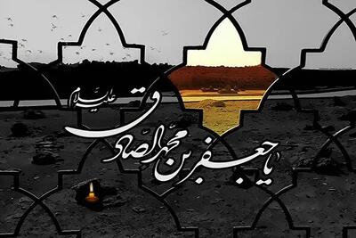امامی فراتر از زمان؛ مرثیه‌ای بر غربت خورشید علم و صداقت