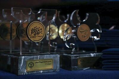 برگزیدگان دهمین جشنواره ملی بومتن مشخص شدند