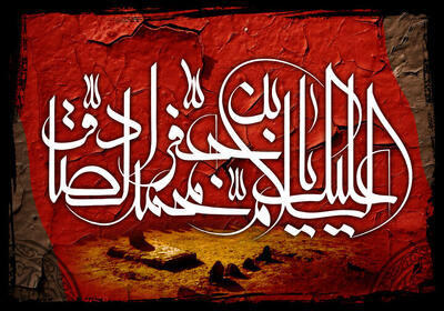 برگزاری مراسم عزاداری در روز شهادت امام جعفر صادق(ع) در شهرستان محلات