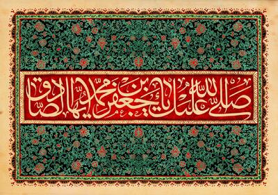 برای بردنش از خانه آتش آوردند؛ برای او که شفیع جزاست ای مردم!