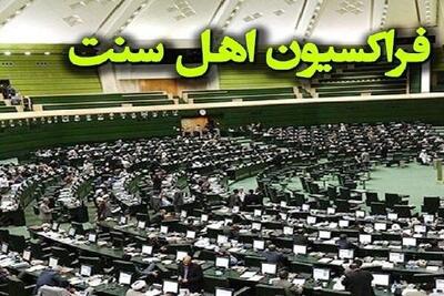 قدردانی از اقدام سریع دستگاه قضایی در برخورد با وحدت شکنان