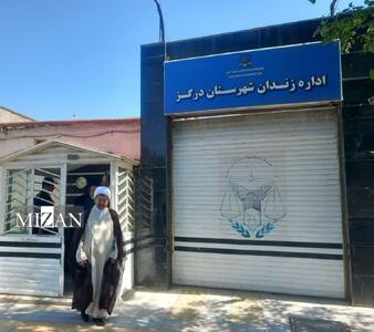 رئیس کل دادگستری خراسان رضوی از زندان درگز بازدید کرد/ اعطای مرخصی ۳ روزه به مددجویان