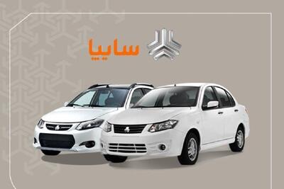 آغاز فروش ویژه ٨ محصول سایپا با شرایط فوق‌العاده | با قیمت استثنایی صاحب خودرو شوید + آدرس سایت ثبت نام