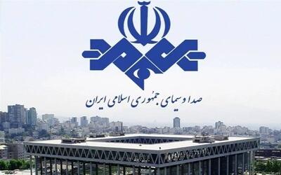 عاقبت اهانت به مقدسات اهل سنت روی آنتن شبکه یک