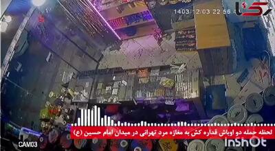 فیلم حمله خونین 2 اوباش قداره کش به مغازه مرد تهرانی در میدان امام حسین (ع) + گفتگو با مغازه دار نگونبخت