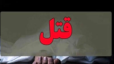 مرد ۵۱ ساله همسر سابقش را در کارگاه خیاطی کشت