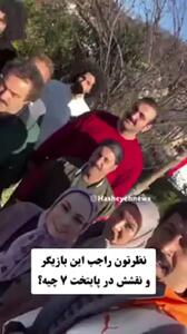 نسرین نصرتی و دو پسر خوش تیپش / این‌ها تنها دلگرمی فهیمه در سریال پایتخت بودند + عکس و فیلم