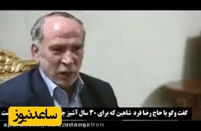 فیلم / رهبر انقلاب ساده‌ترین غذا رو داشتند  هاشمی‌رفسنجانی لُردی ومفصل احمدی‌نژاد افتضاح !/ غذاهایی که پخته میشد اصلا تست نمیشه !