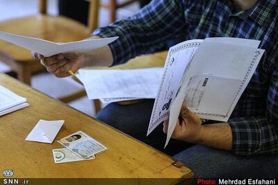 جزئیات آزمون اختصاصی دانشجو معلم را بخوانید | روزنو