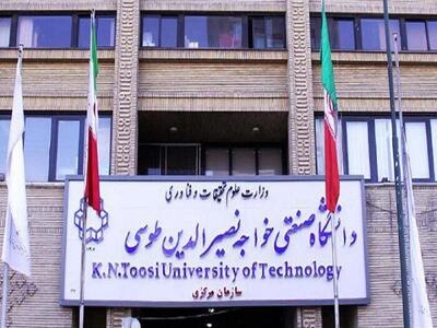 ماجرای زورگیری از دانشجویان خواجه نصیر چه بود؟ | رویداد24