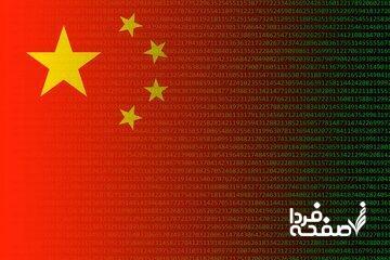 هوش مصنوعی چینی مگی 1: ویدیو بساز، اما سانسور کن!