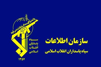 هشدار اطلاعات سپاه در خصوص استخراج ارز دیجیتال
