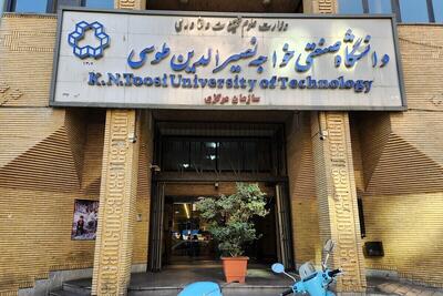 زورگیری از دانشجویان و توضیحات دانشگاه خواجه نصیر