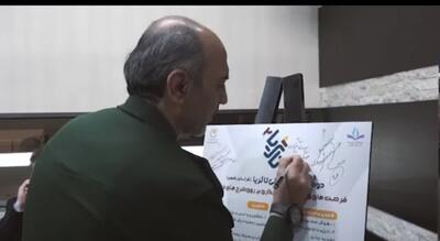 حمایت از محصولات فناورانه و نوآورانه در مشهد