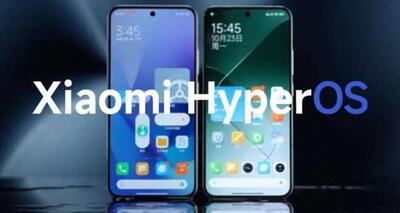 آپدیت3 HyperOS گوشی های شیائومی، ردمی و پوکو را دارید