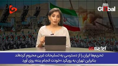 گزارش شبکه هندی از صعود ایران به جایگاه یک قدرت نظامی منطقه‌ای