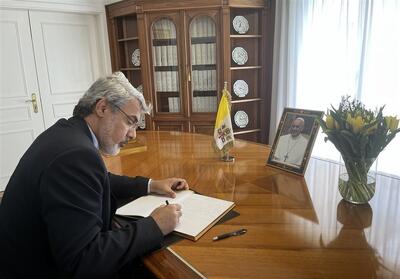حضور نماینده ایران در نمایندگی دائم واتیکان - تسنیم