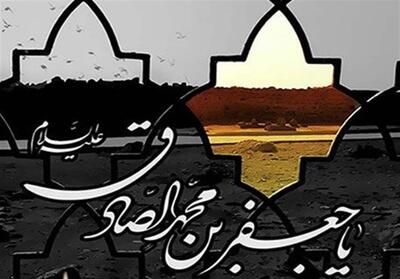 چرا فقه شیعه امامیه به فقه جعفری مشهور است؟ - تسنیم