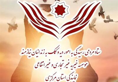 آزادی 304 زندانی جرایم غیرعمد در استان مرکزی - تسنیم